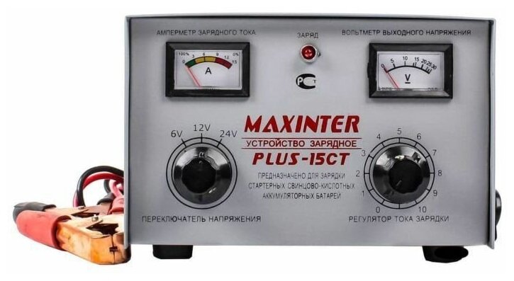 Зарядное устройство Maxinter Plus-15СT