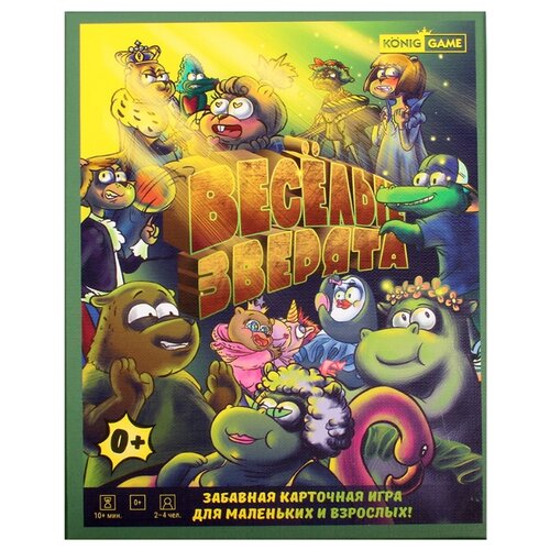 фото Настольная игра рыжий кот
