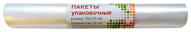 Пакет фасовочный для прачечной, 70х120см,16мкм, ПНД,прозр,20шт./рул