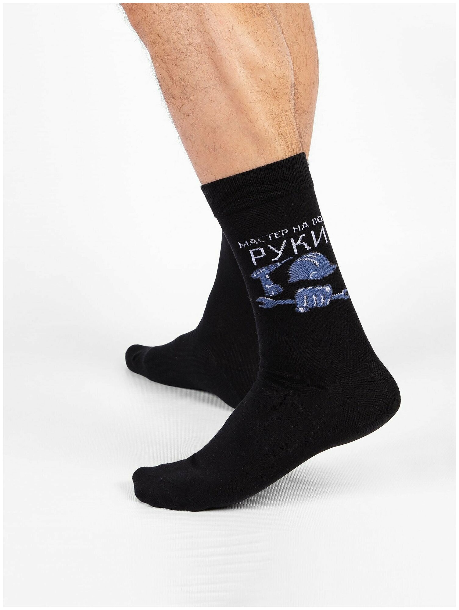Носки Just Socks 23 февраля, размер 25, черный
