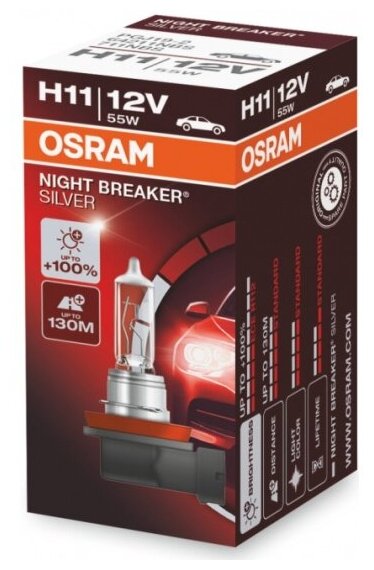 Лампа автомобильная Osram Night Breaker Silver H11 55W PGJ19-2+100% 12V, 1шт, 64211NBS