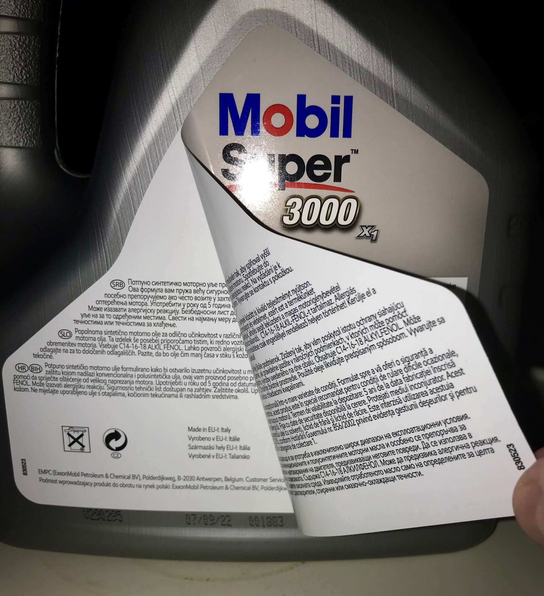 Моторное масло MOBIL Super 3000 X1 5W-40 5л. синтетическое [156154] - фото №4