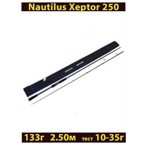 фото Удилище спиннинговое nautilus xeptor 250см 10-35гр / на джиг / для рыбалки с лодки / береговой ловли