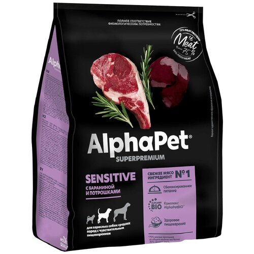 ALPHAPET SUPERPREMIUM SENSITIVE для взрослых собак средних пород с чувствительным пищеварением с бараниной и потрошками (7 кг)