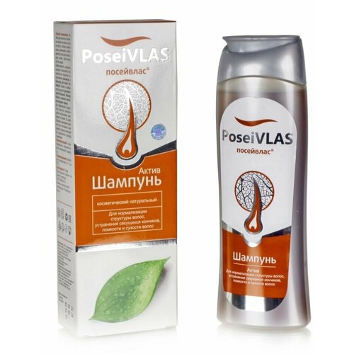 Шампунь актив Посейвлас Сашера-Мед 250 мл