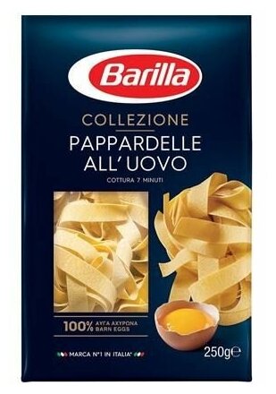 Barilla (барилла) – Паппарделле (PAPPARDELLE COLLEZIONE) яичные 250г