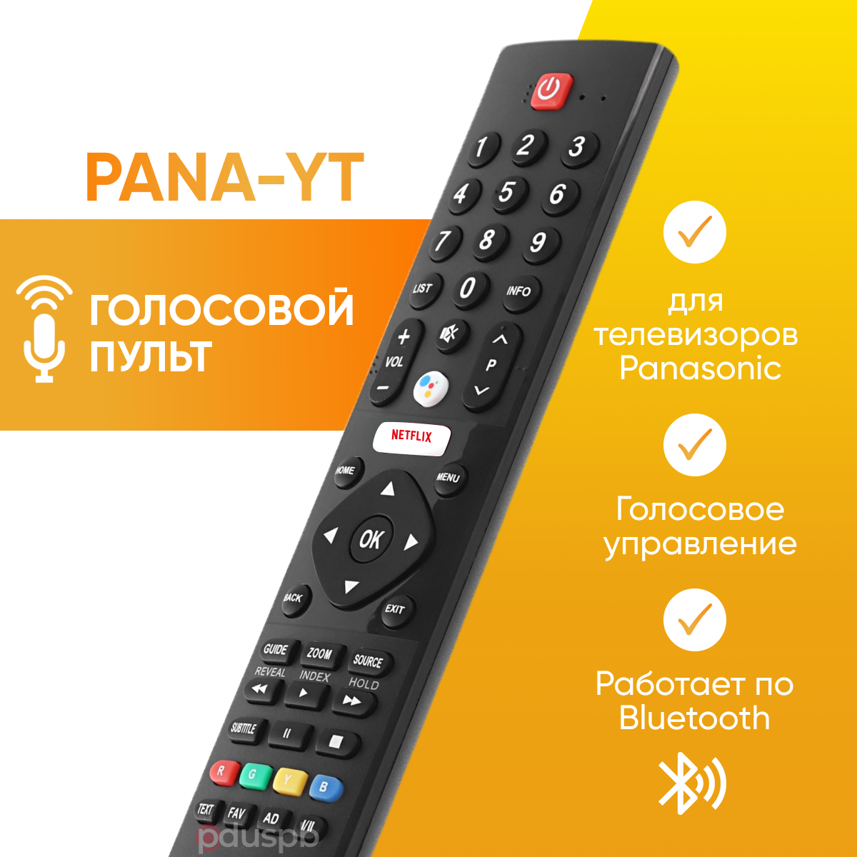 Телевизор LED Panasonic 55" TX-55GXR600 черный/Ultra HD/1600Hz/DVB-T/DVB-T2/DVB-C/DVB-S2/USB/WiFi/Smart TV - фото №1