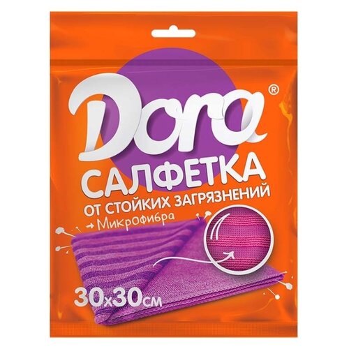 Салфетка из микрофибры 30*30см «Dora» от стойких загрязнений