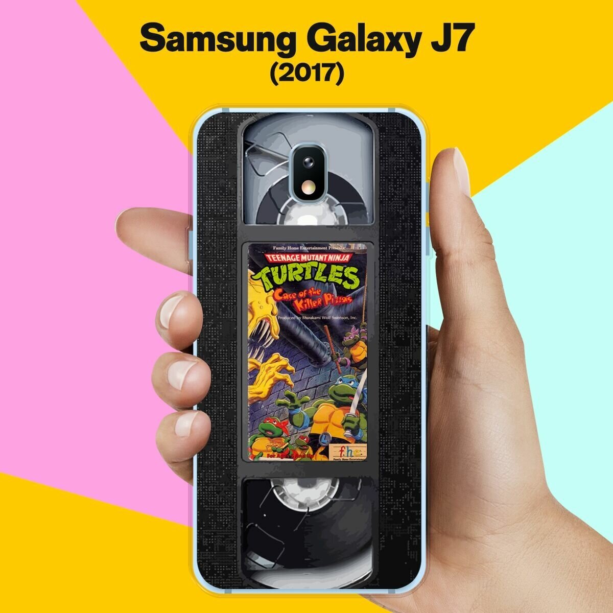 Силиконовый чехол на Samsung Galaxy J7 (2017) Черепашки / для Самсунг Галакси Джей 7 2017