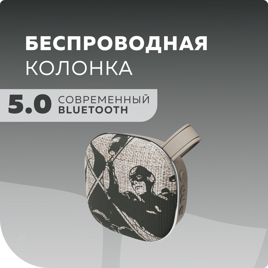 Портативная акустика More Choice Bluetooth 5.0 5W 800mAh Grey - фото №1