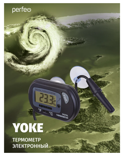 Термометр электронный Perfeo "Yoke", (PF-HT-6) - фотография № 2