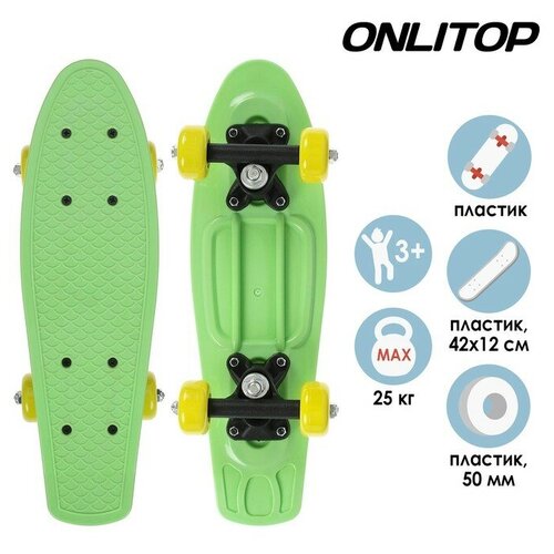  ONLITOP, 4212 ,  PVC 50 ,  ,  