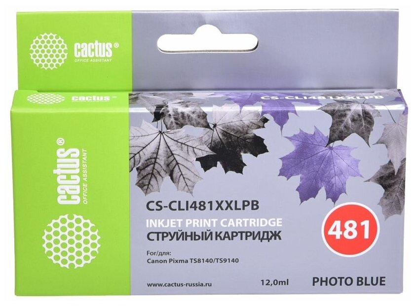 Картридж струйный Cactus CS-CLI481XXLPB фото голубой (12мл) для Canon Pixma TS8140/TS9140