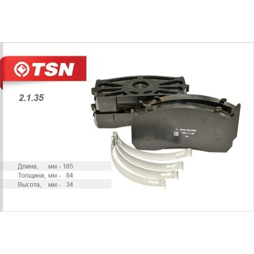 Колодки тормозные дисковые ГАЗ-3310 валдай, Mercedes Atego