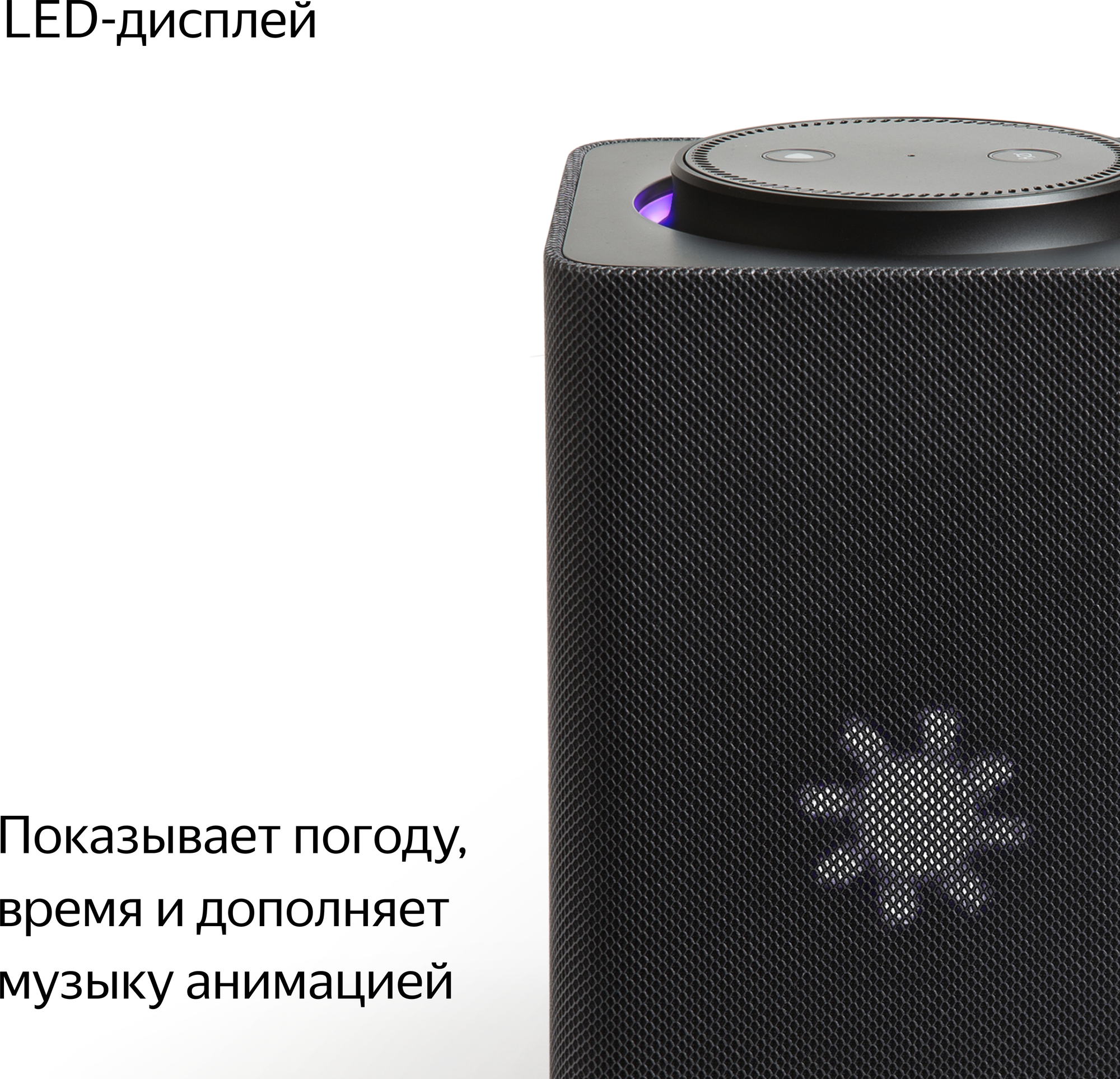 Яндекс Станция Макс с Алисой, с Zigbee (YNDX-00053Z) зеленый - фото №6