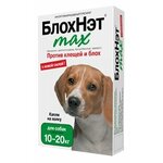 Астрафарм капли от блох и клещей БлохНэт max для собак 10-20 кг - изображение