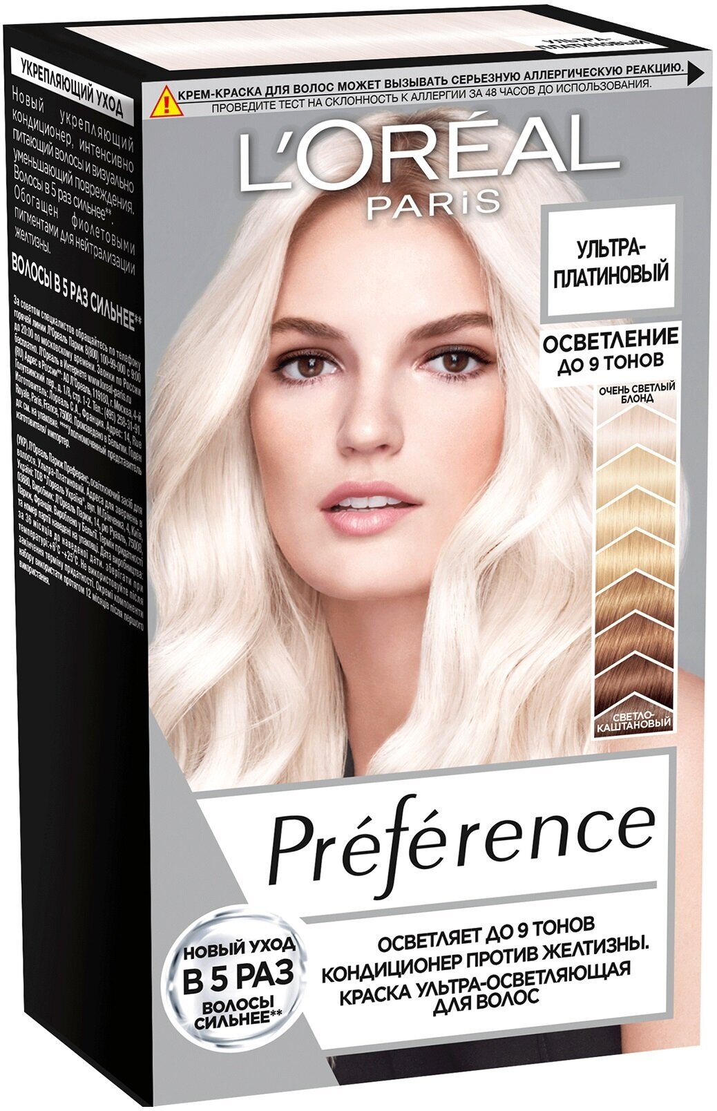 L'OREAL Остветлитель для волос Préférence осветление до 9 тонов ультра-платиновый блонд, 242 г