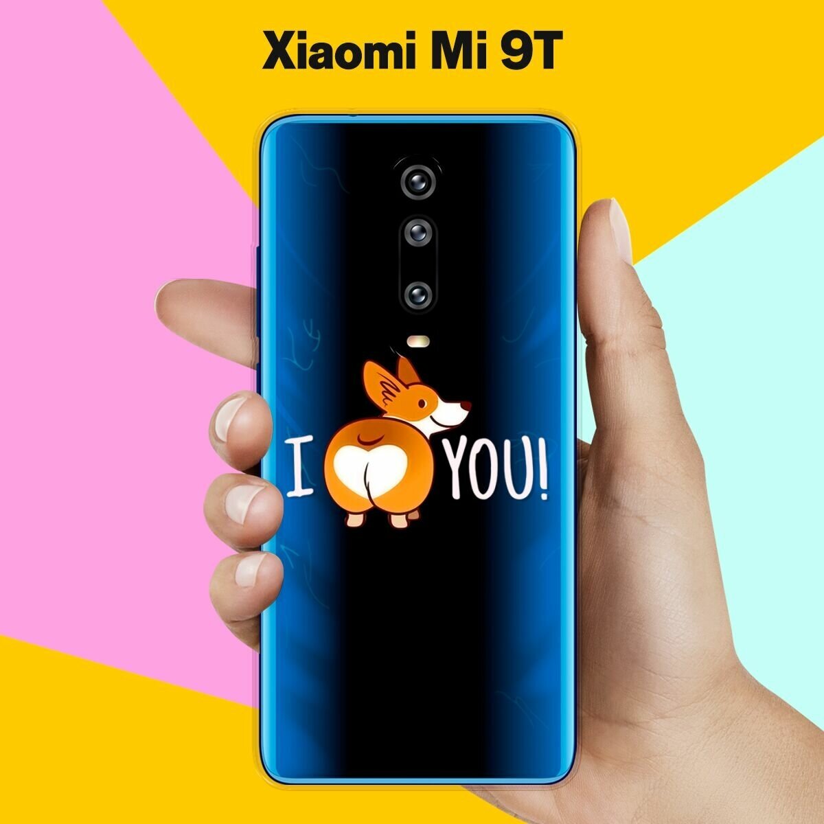 Силиконовый чехол на Xiaomi Mi 9T I Love You / для Сяоми Ми 9Т