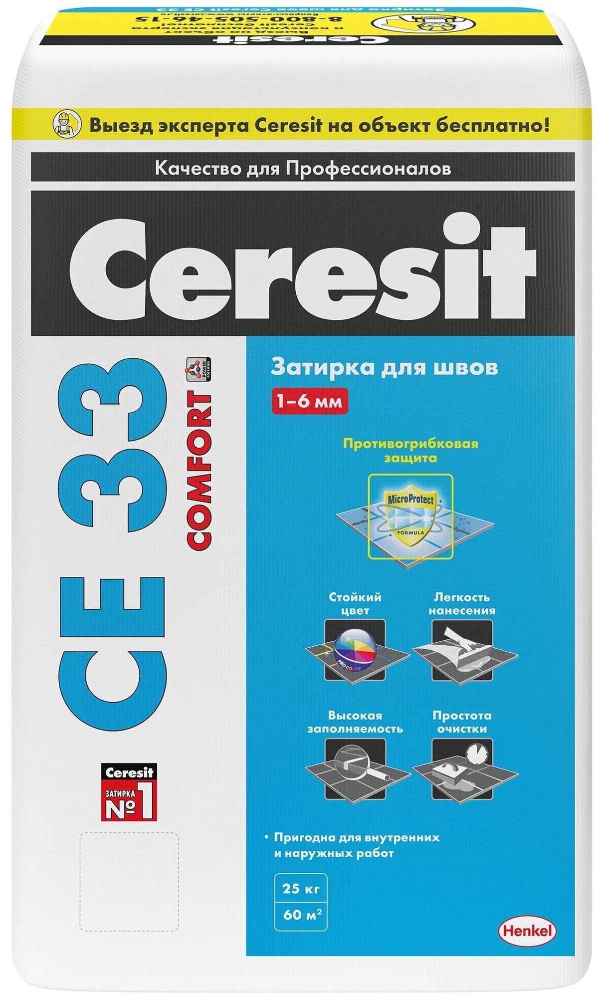    Ceresit  33 Comfort (25)  01