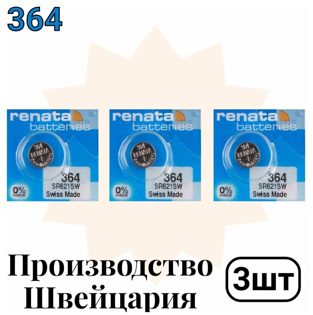 Часовая батарейка Renata 364, упаковка 10 шт. — купить в интернет-магазине по низкой цене на Яндекс Маркете