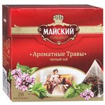 Чай черный Майский Ароматные травы в пирамидках - изображение