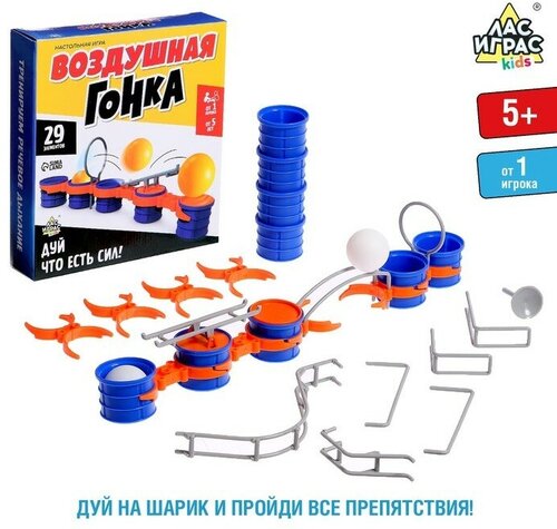 Настольная игра «Воздушная гонка»