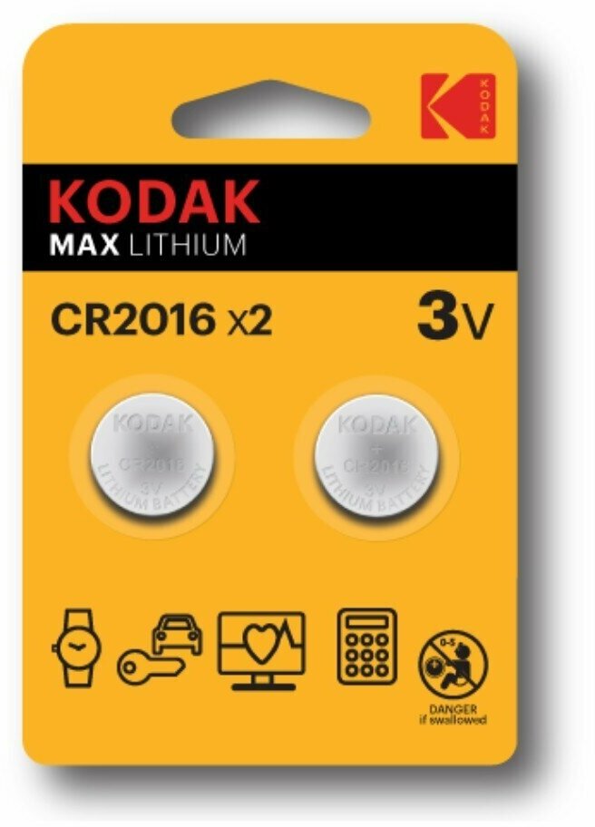 Батарейки KODAK MAX Lithium, CR2016-2BL