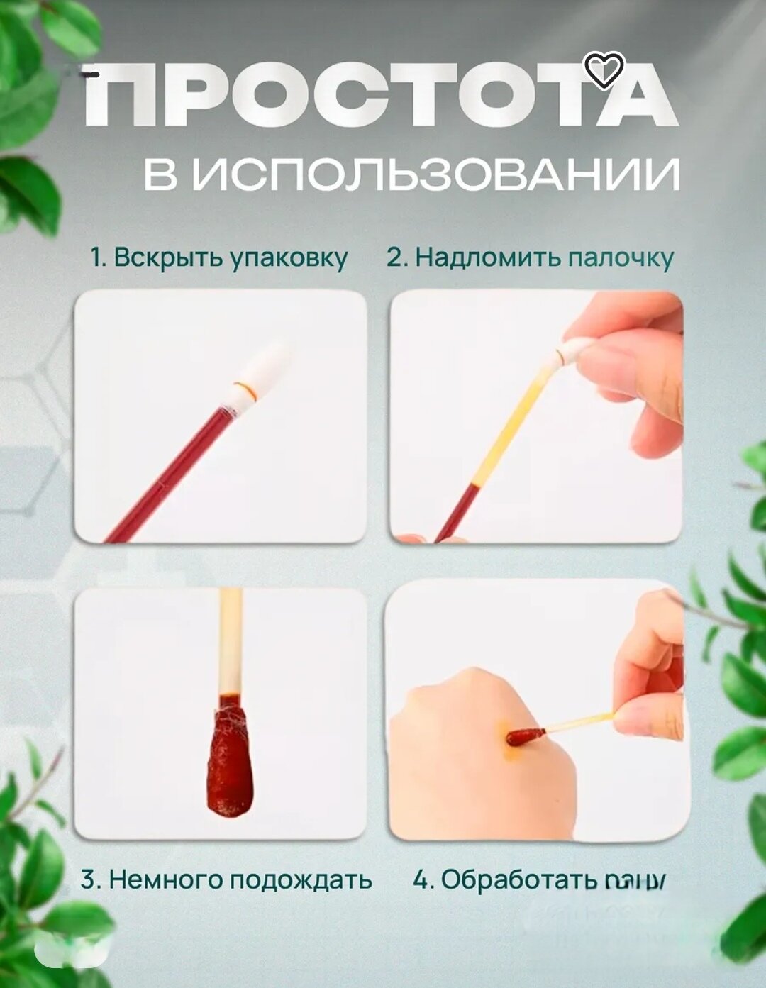 Изображение Ватные палочки с йодом и спиртом антисептик аптечка домашняя