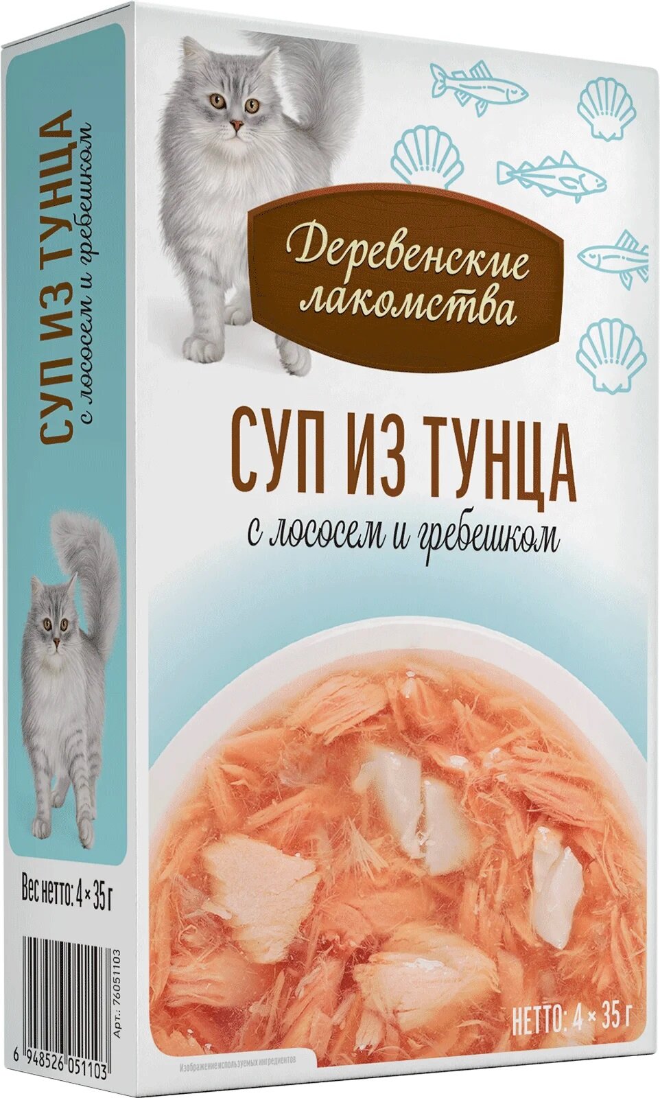 Деревенские лакомства 