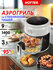 Аэрогриль компактный HOTTER HX-001, стеклянная чаша 3,5 л, 9 авто...