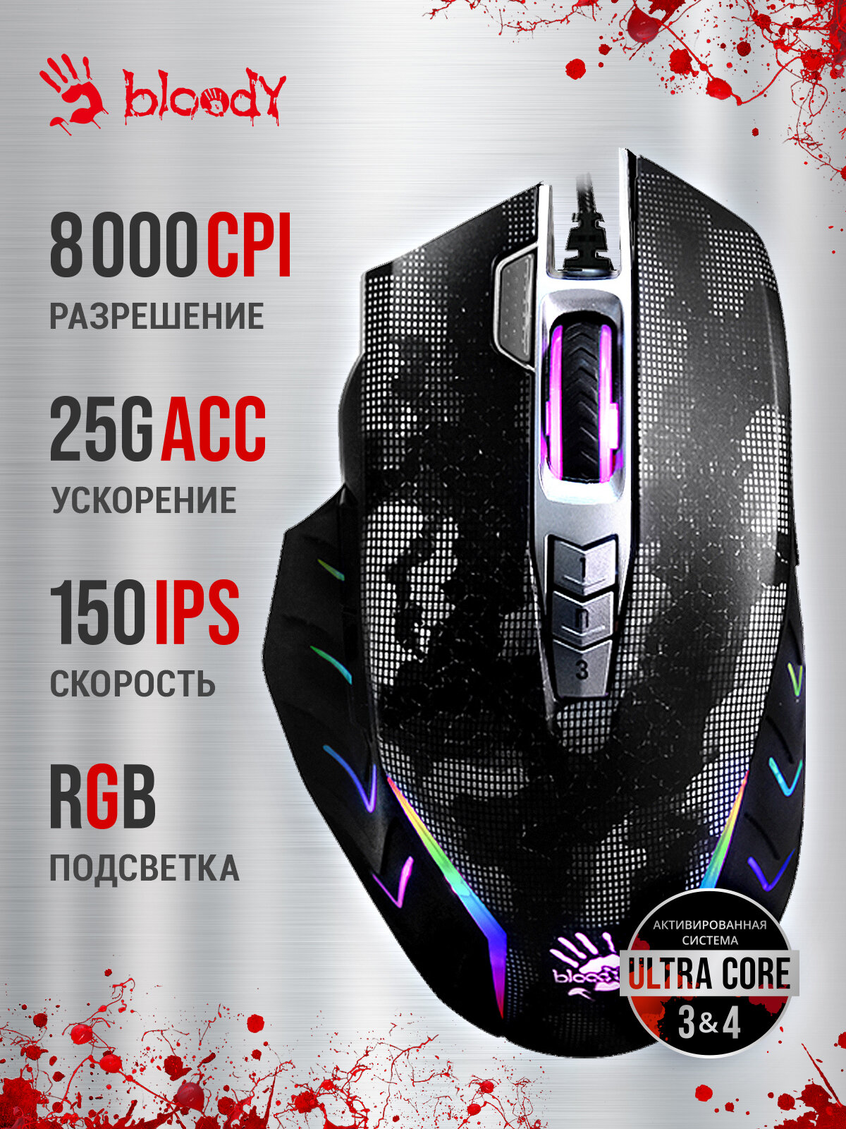 Мышь A4Tech Bloody J95s рисунок, оптическая, разрешение сенсора 8000dpi, проводная, длина провода 1.8м, кнопок: 9