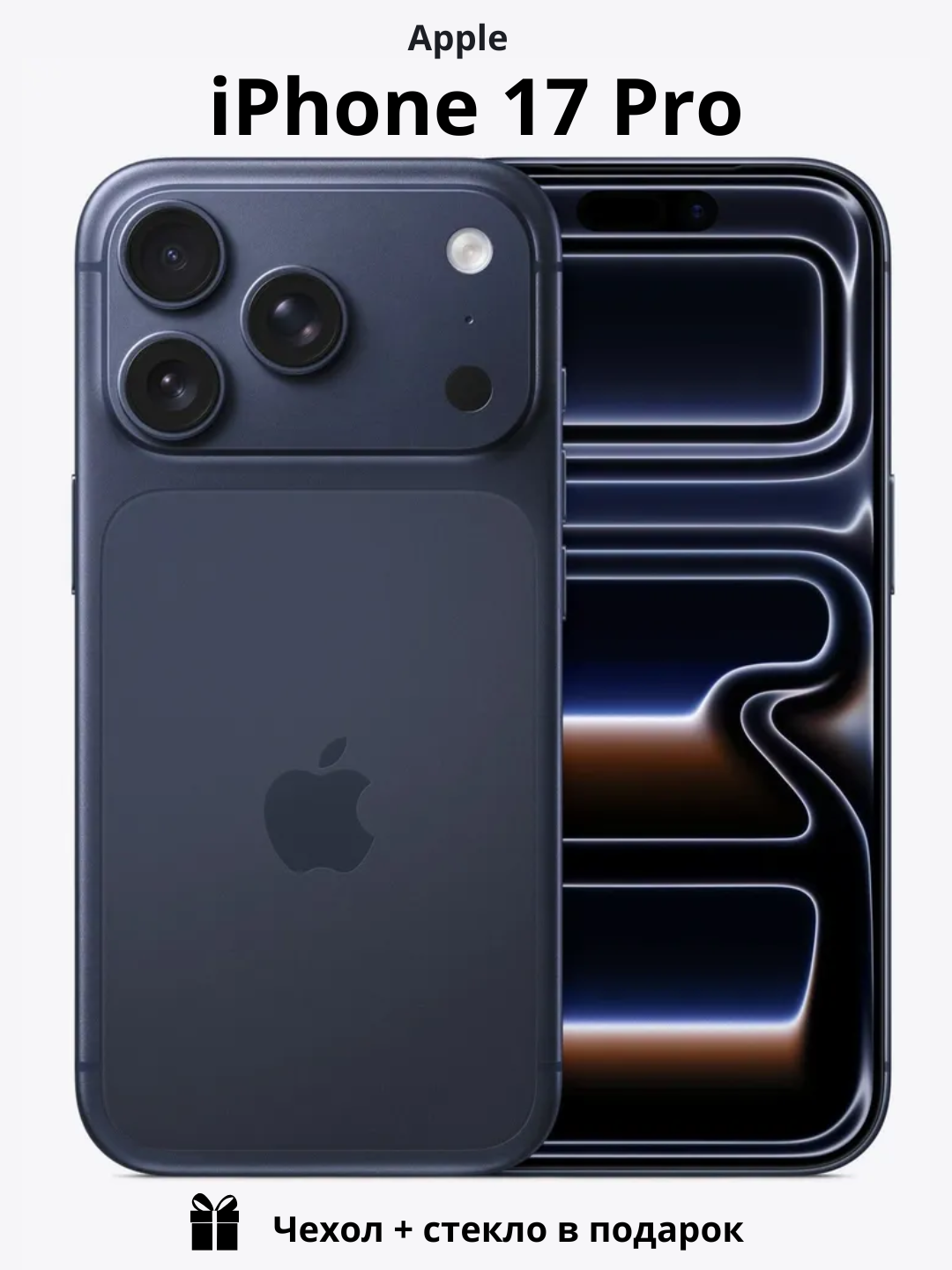 Apple смартфон iPhone 17 pro 256GB/512GB/1TB, SIM/e-SIM (3 Цвета)
