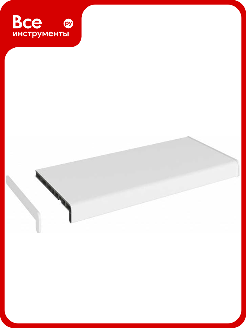 Подоконник Vitrage Витраж плюс ПВХ белый матовый 1500x250 мм 01.02.085.1500.250