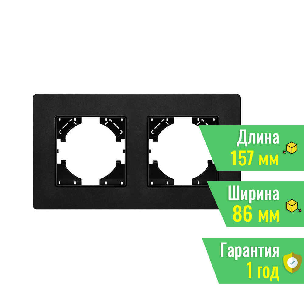 Рамка алюминиевая FRM-AKIRY-SFAL-2-BK (Arlight, -) 049738