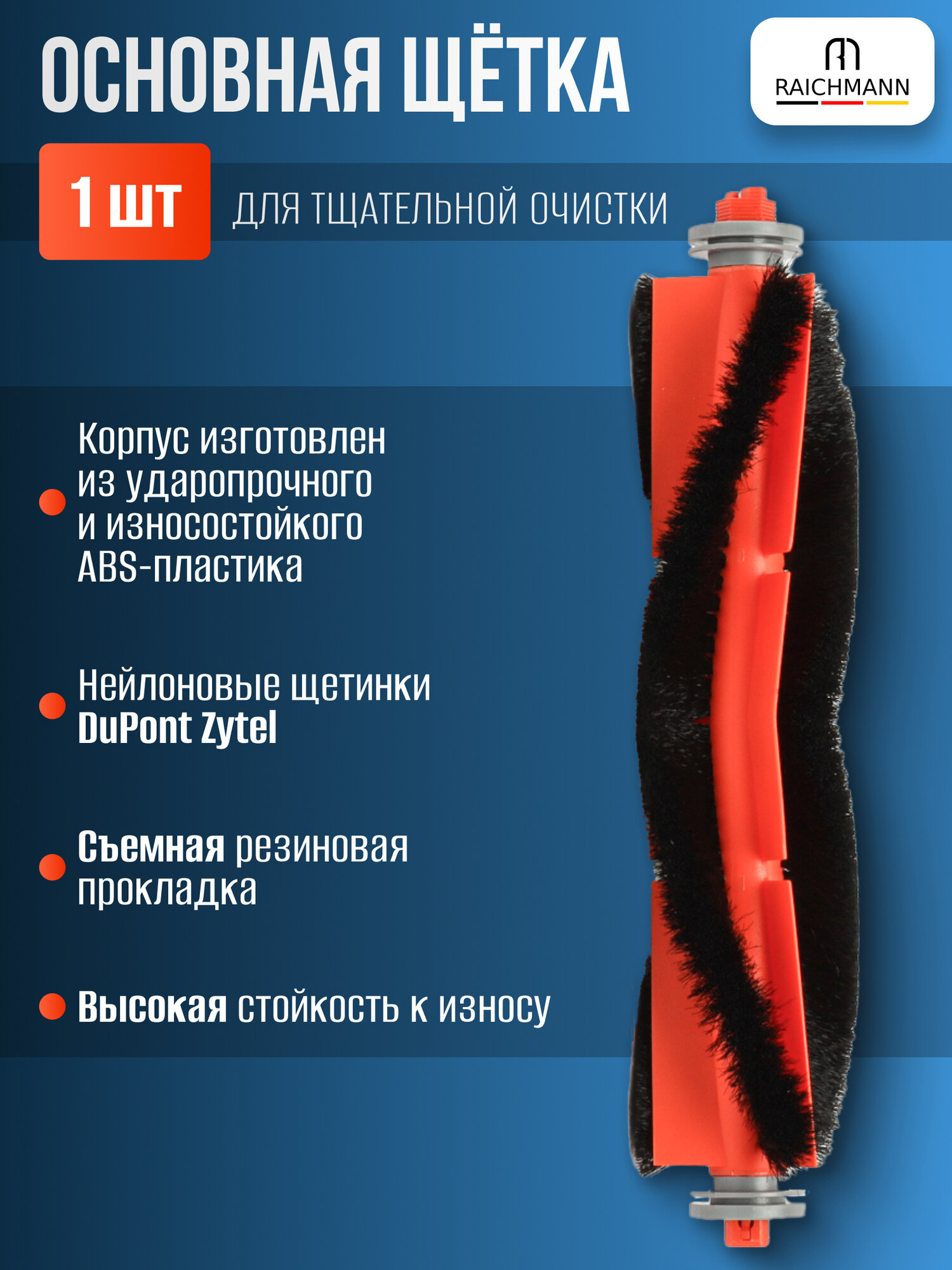 Изображение Комплект фильтров и щеток для моделей робота-пылесоса Mi Robot Vacuum-Mop 2 Lite, Vacuum-Mop 2 Pro, MJST1S, BHR5044EU