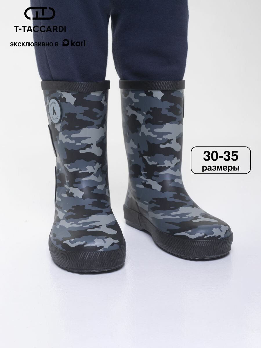 Сапоги T.Taccardi размер 31 серый