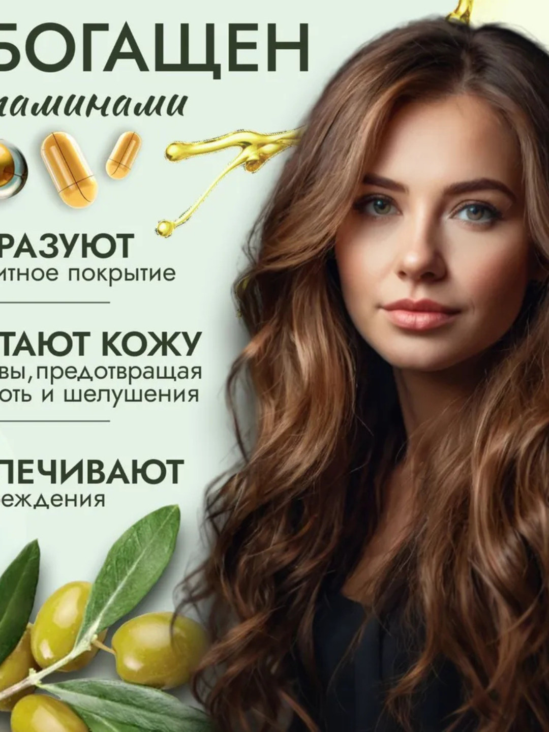 Шампунь для всех типов волос Somang Ecopure Vitalizing, 700 мл