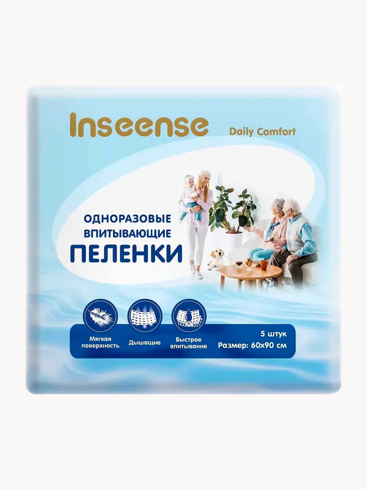 Пеленки INSEENSE Daily Comfort одноразовые впитывающие 60х90 , 5 шт