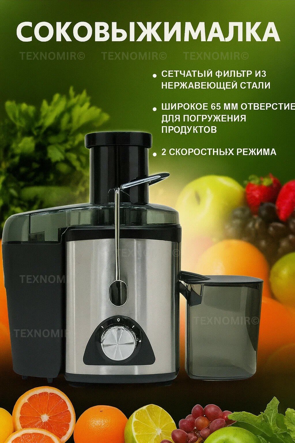 Соковыжималка Sofaner, электрическая, с высокой производительностью и простым уходом