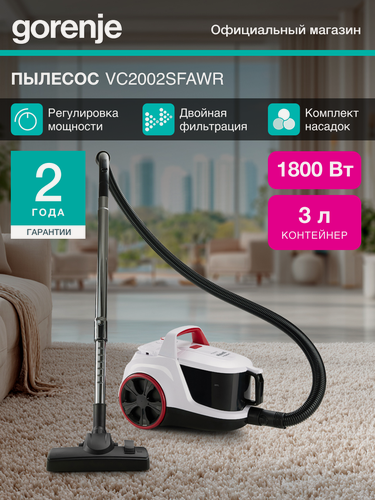 Изображение товара Пылесос Gorenje VC2002SFAWR белый/красный, мощность 1800Вт, мощность всасывания 350Вт