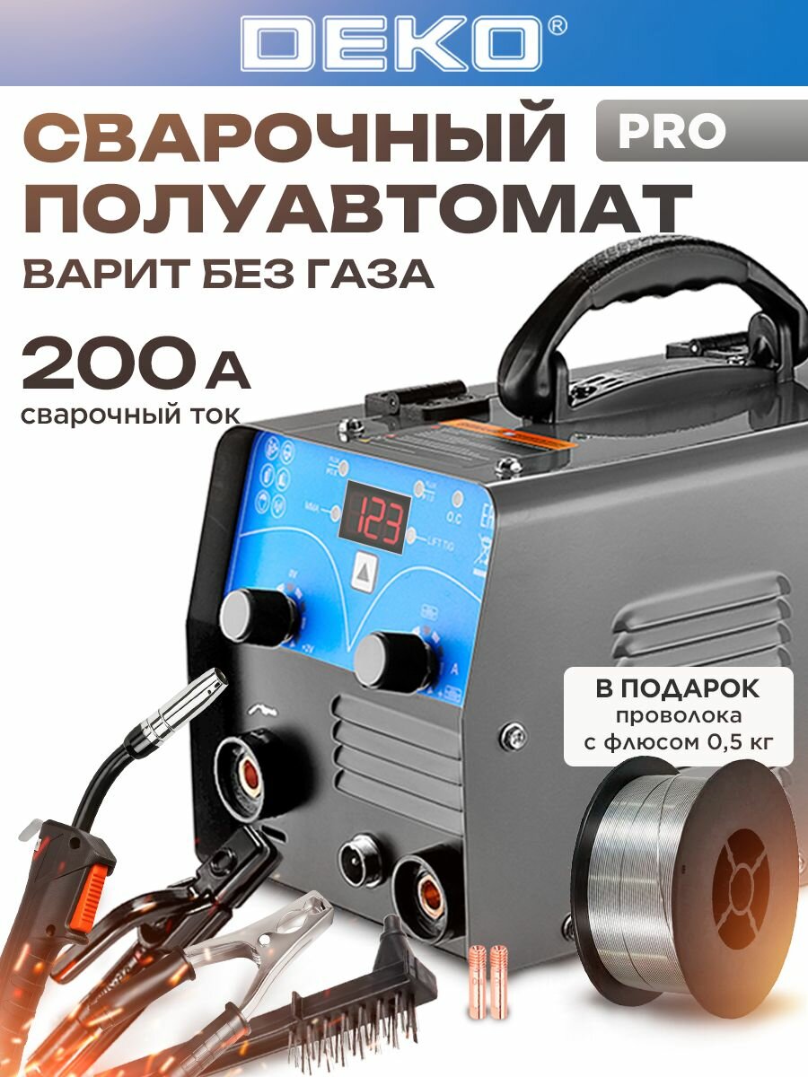 Сварочный полуавтомат без газа DEKO  MIG без газа/MMA/TIG LIFT 200А + проволока 0.5 кг сварочный аппарат DKWM200NG