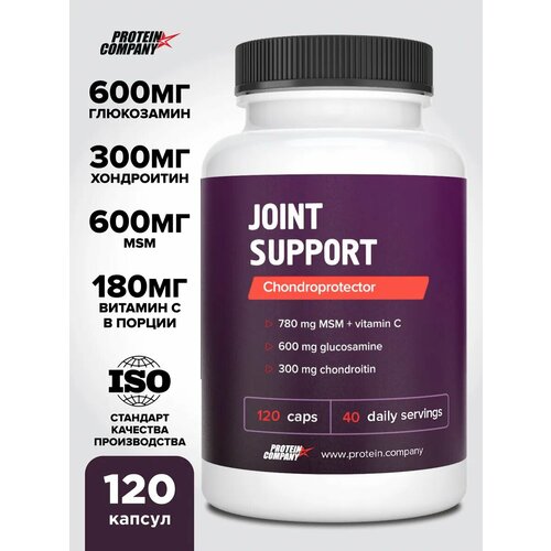 Препарат для укрепления связок и суставов PROTEIN.COMPANY Joint Support, 120 шт.