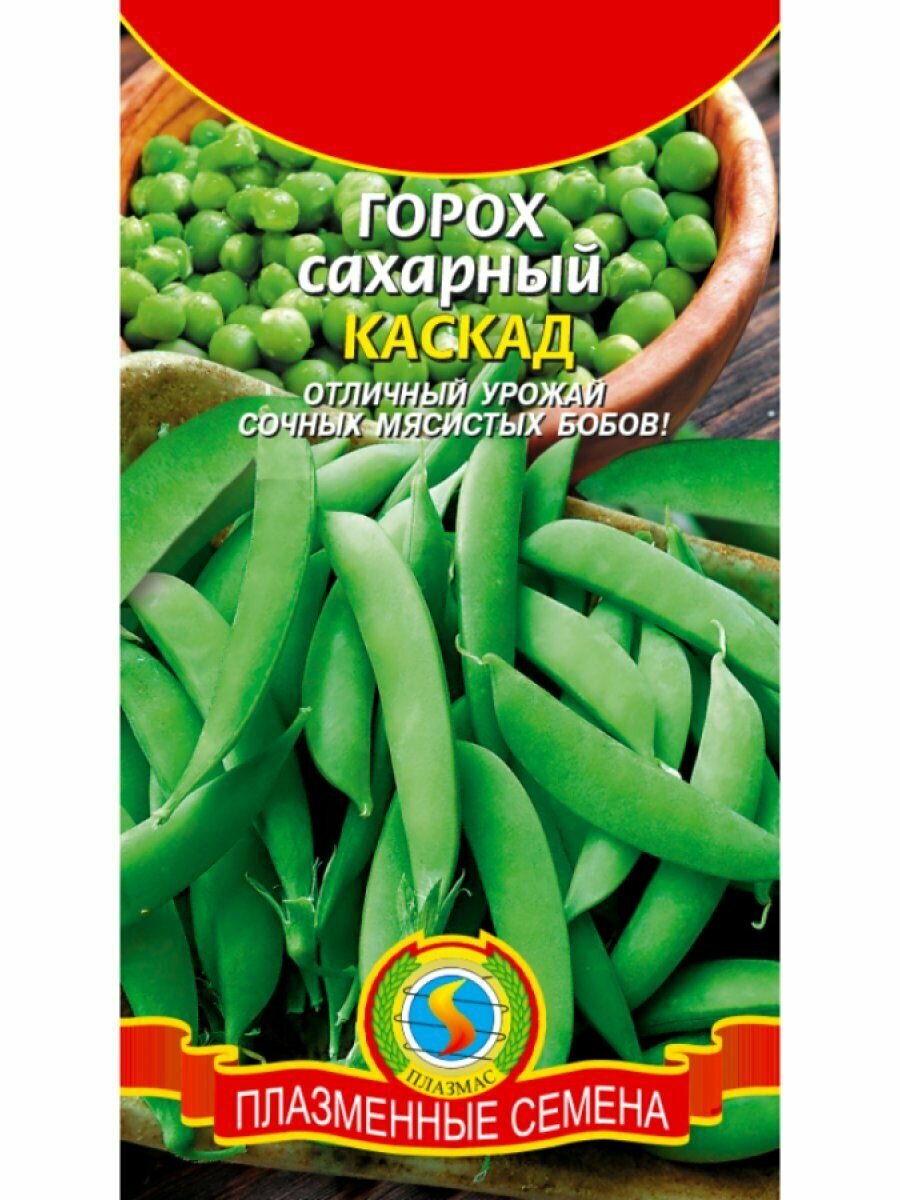 Горох Каскад 5 г Плазменные семена