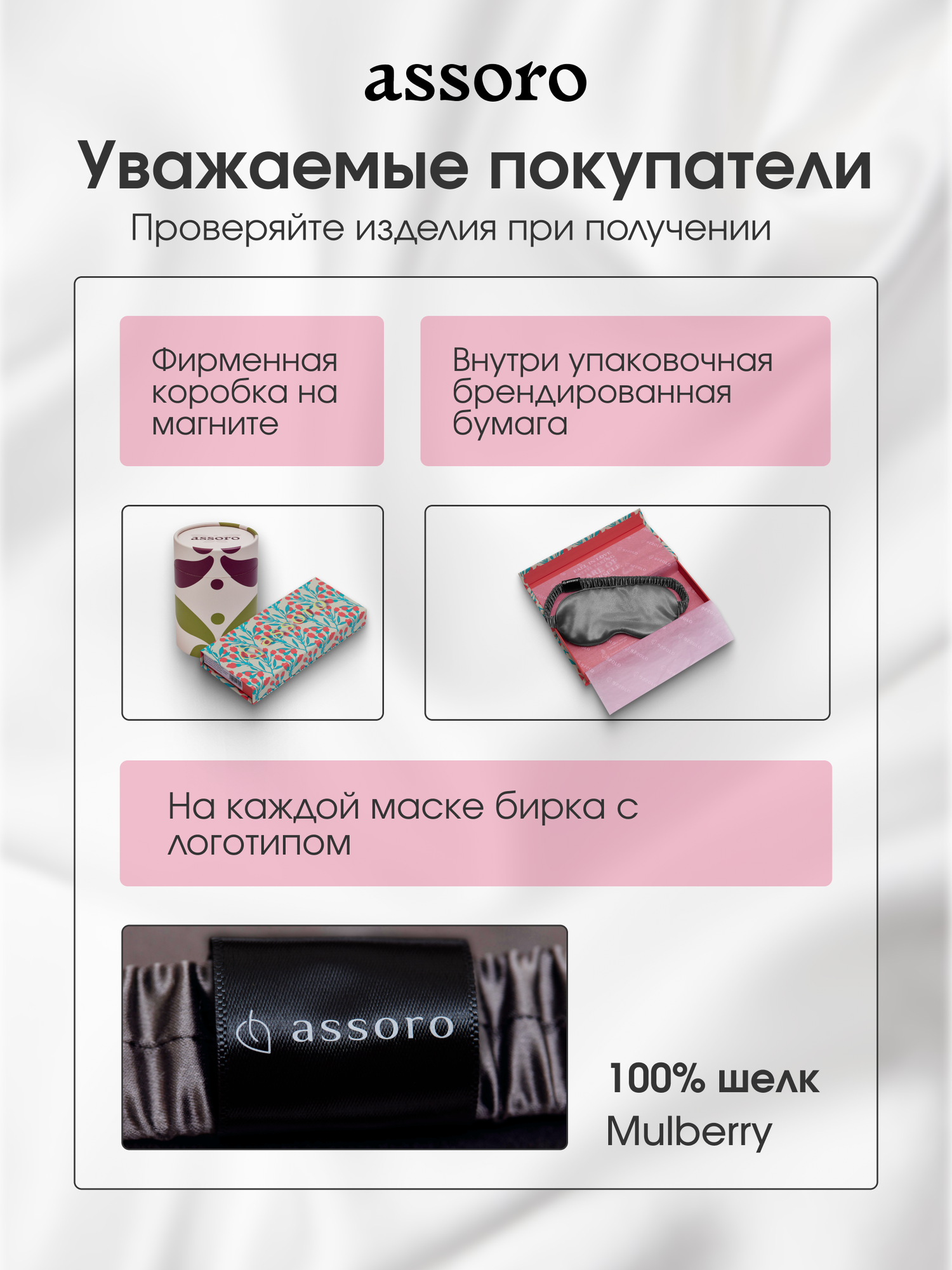 Маска для сна Assoro, темно-серый — фото 1