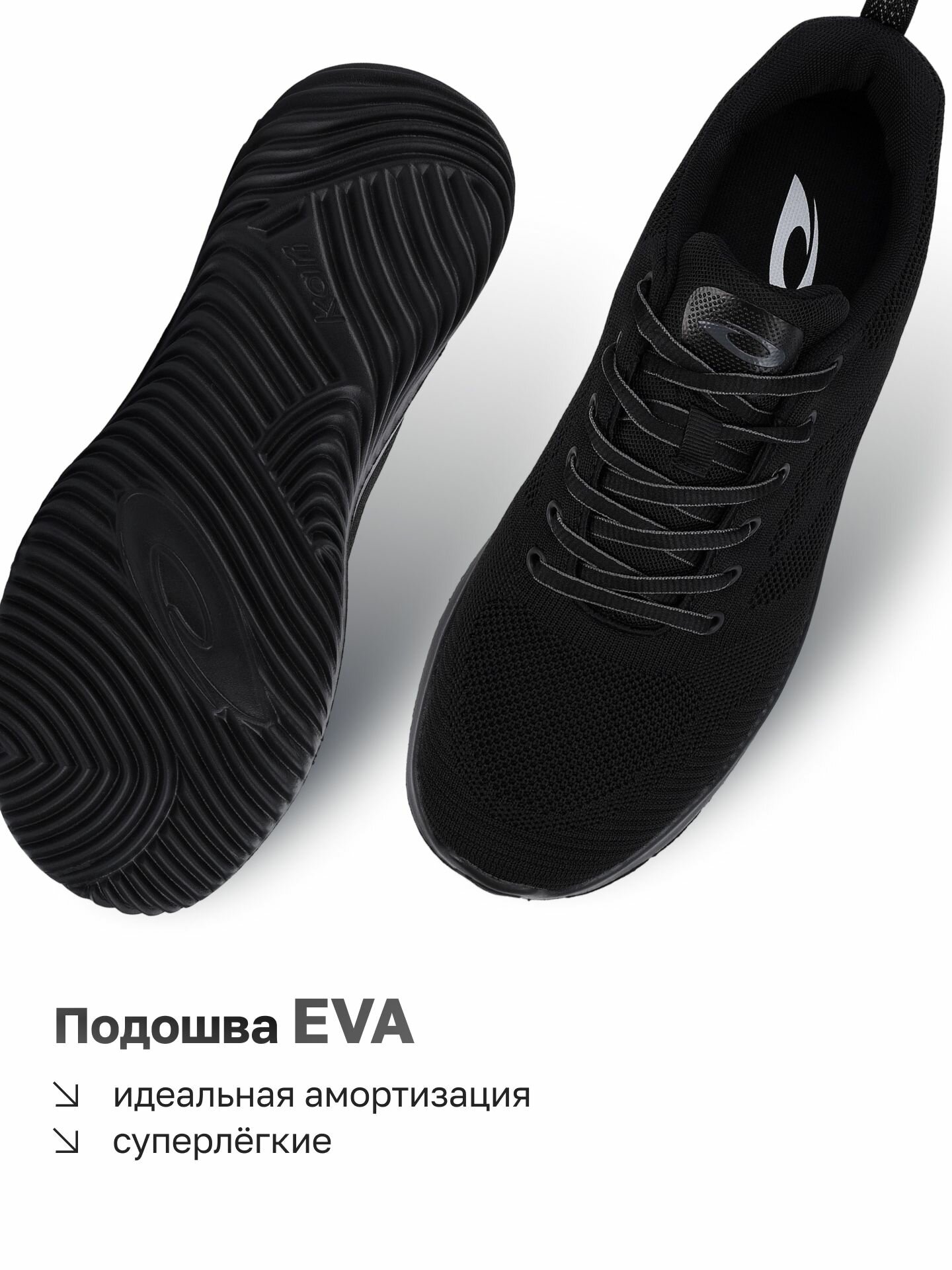 Кроссовки TimeJump, полнота 7 (RU)/ на среднюю и широкую стопу, размер 44, черный 2 — фото 1