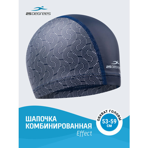 Шапочка для плавания 25DEGREES Effect Blue 25D22010A, комбинированный