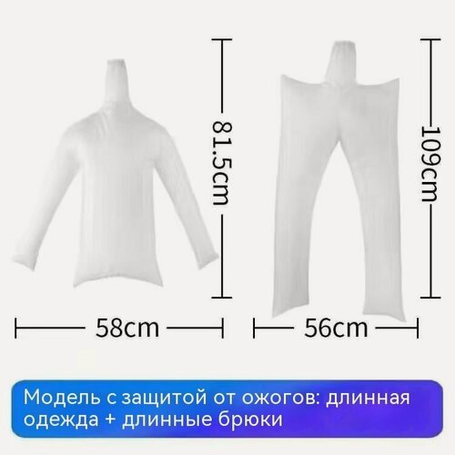 Изображение товара БыстроСуш Комплект Текстильных Сушильников для Курток и Брюк (Цикл Горячего Воздуха