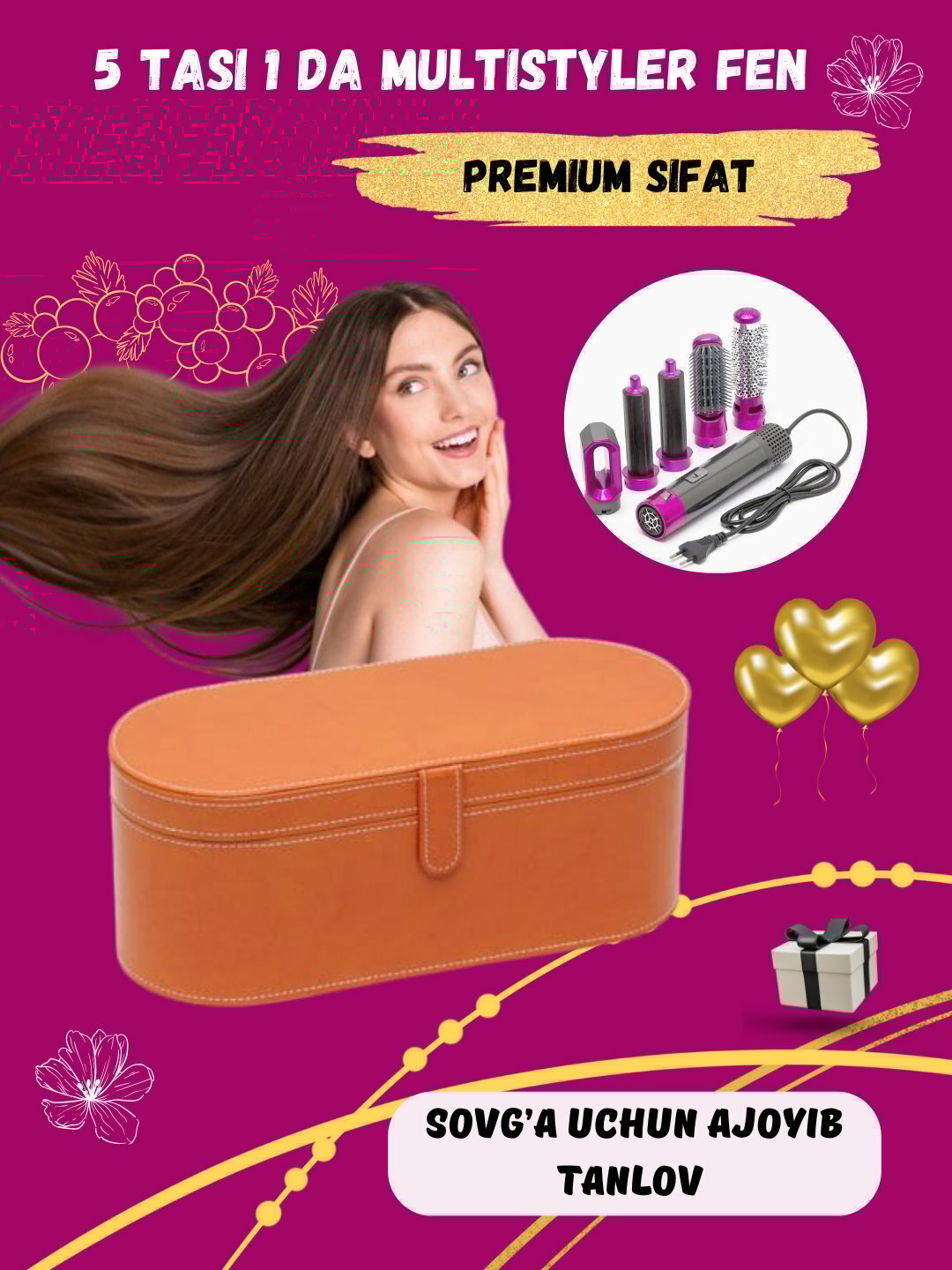 Фен для сушки и для укладки волос + сумка в подарок, Дайсон Фен, 5 в 1, Dyson