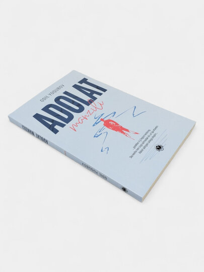 Книга, Адолат манзили, роман, Одил Якубов — фото 1