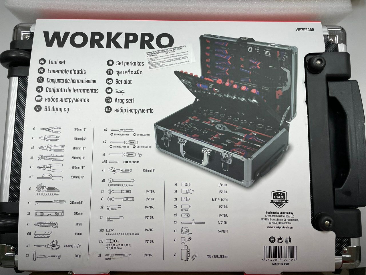 Набор инструментов в алюминиевом кейсе (145 пр.), WORKPRO WP209089 — фото 1